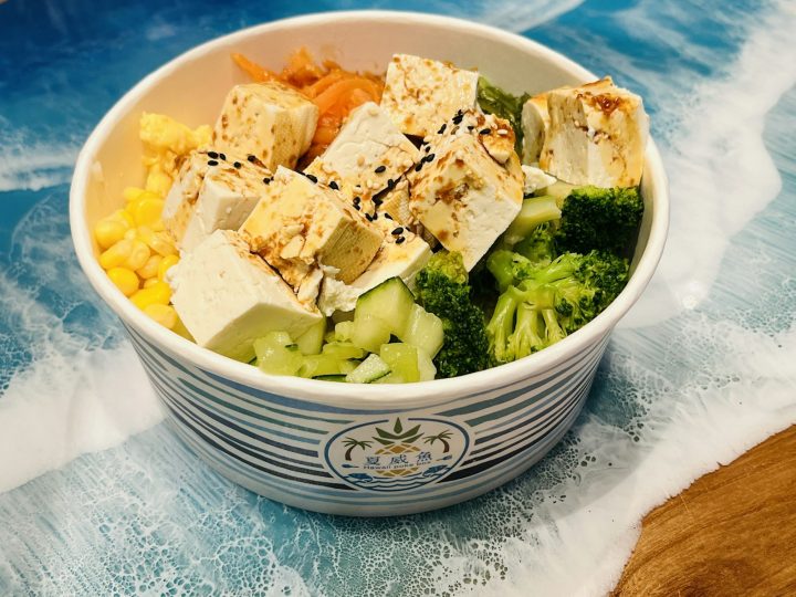 Bowl of tofu with corn, broccoli and carrots